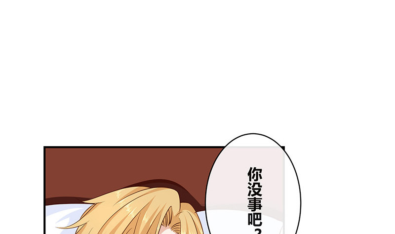 《南风也曾入我怀》漫画最新章节第215话 他们还没有离婚 2免费下拉式在线观看章节第【53】张图片