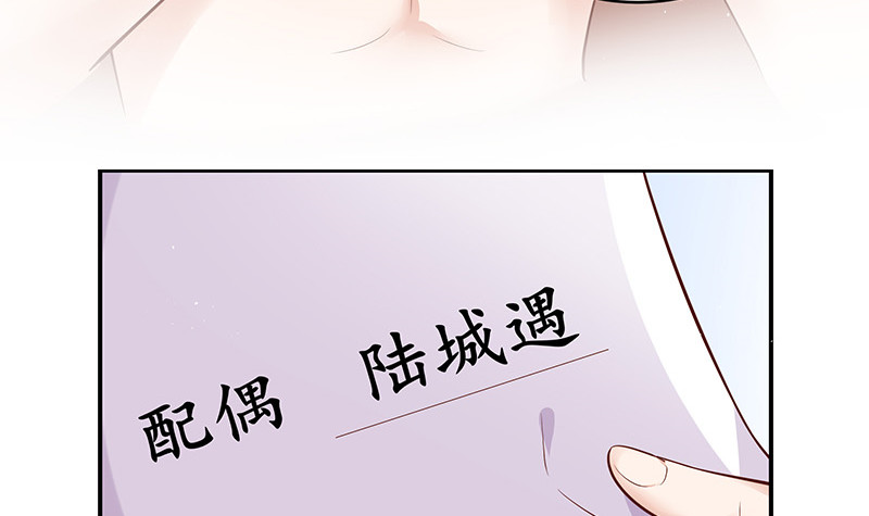 《南风也曾入我怀》漫画最新章节第216话 他们还没有离婚 3免费下拉式在线观看章节第【54】张图片