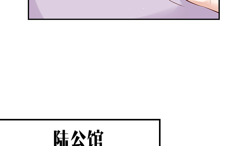 《南风也曾入我怀》漫画最新章节第216话 他们还没有离婚 3免费下拉式在线观看章节第【55】张图片