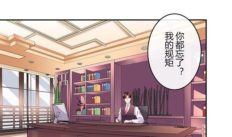 《南风也曾入我怀》漫画最新章节第216话 他们还没有离婚 3免费下拉式在线观看章节第【59】张图片