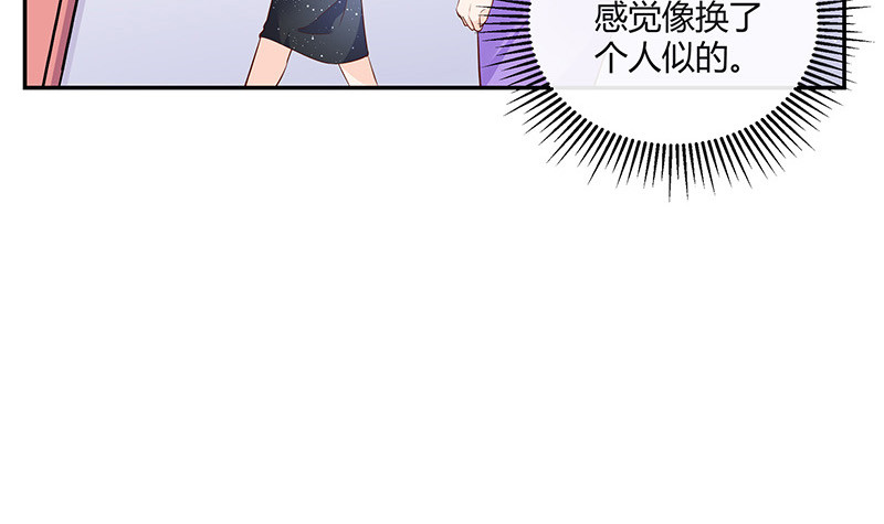 《南风也曾入我怀》漫画最新章节第220话 我在这里等着她免费下拉式在线观看章节第【15】张图片