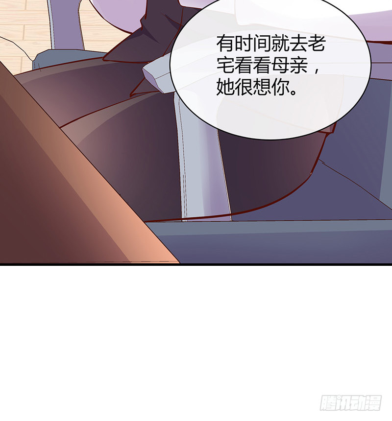 《南风也曾入我怀》漫画最新章节第220话 我在这里等着她免费下拉式在线观看章节第【51】张图片