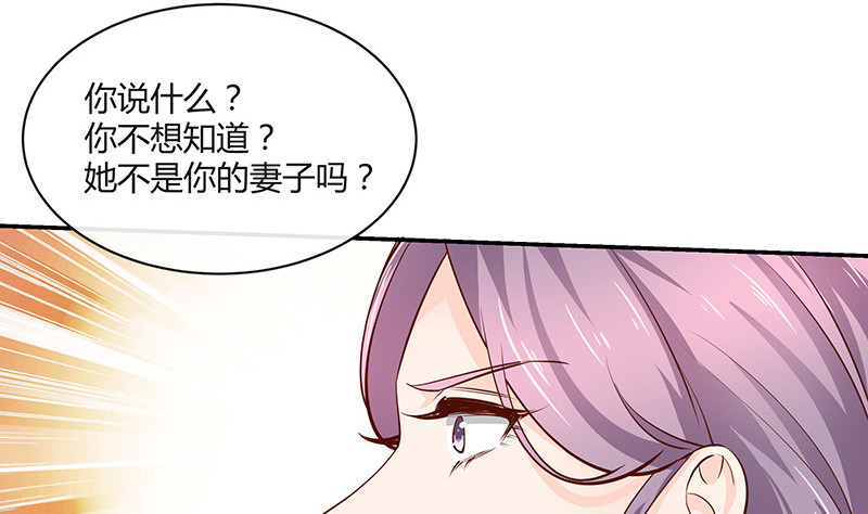 《南风也曾入我怀》漫画最新章节第220话 我在这里等着她免费下拉式在线观看章节第【58】张图片