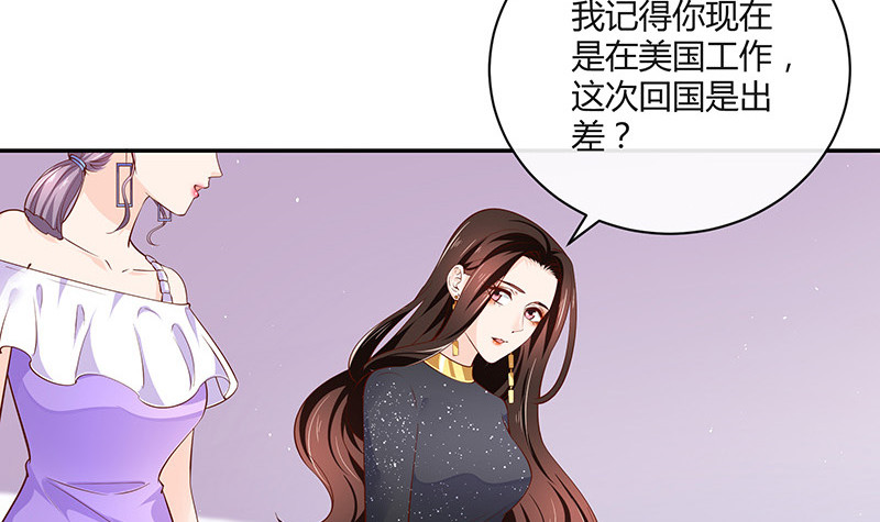 《南风也曾入我怀》漫画最新章节第220话 我在这里等着她免费下拉式在线观看章节第【6】张图片