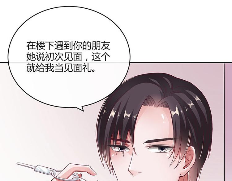 《南风也曾入我怀》漫画最新章节第23话 又遇见了（2）免费下拉式在线观看章节第【10】张图片