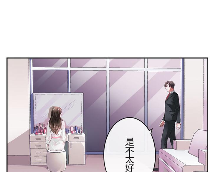 《南风也曾入我怀》漫画最新章节第23话 又遇见了（2）免费下拉式在线观看章节第【14】张图片