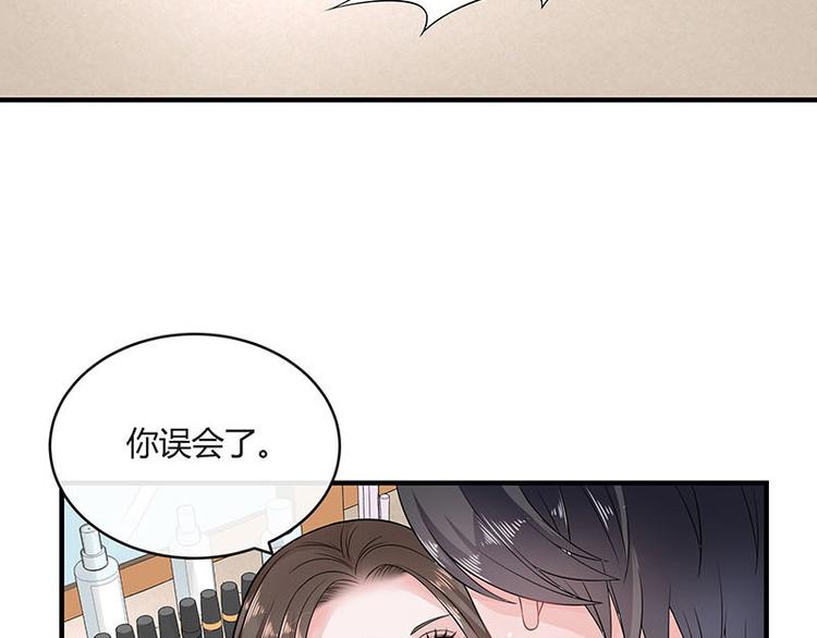 《南风也曾入我怀》漫画最新章节第23话 又遇见了（2）免费下拉式在线观看章节第【18】张图片