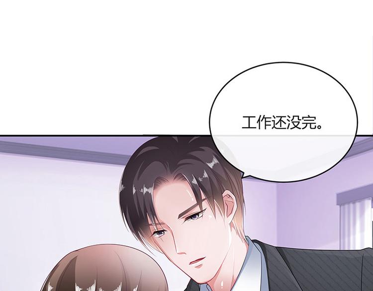 《南风也曾入我怀》漫画最新章节第23话 又遇见了（2）免费下拉式在线观看章节第【23】张图片