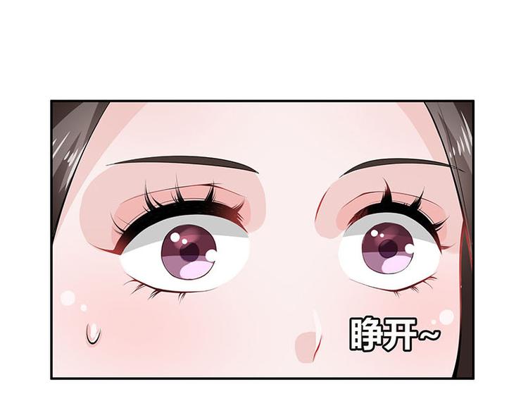 《南风也曾入我怀》漫画最新章节第23话 又遇见了（2）免费下拉式在线观看章节第【34】张图片