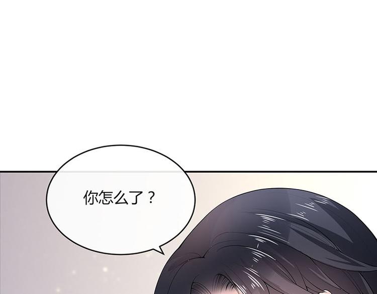 《南风也曾入我怀》漫画最新章节第23话 又遇见了（2）免费下拉式在线观看章节第【35】张图片