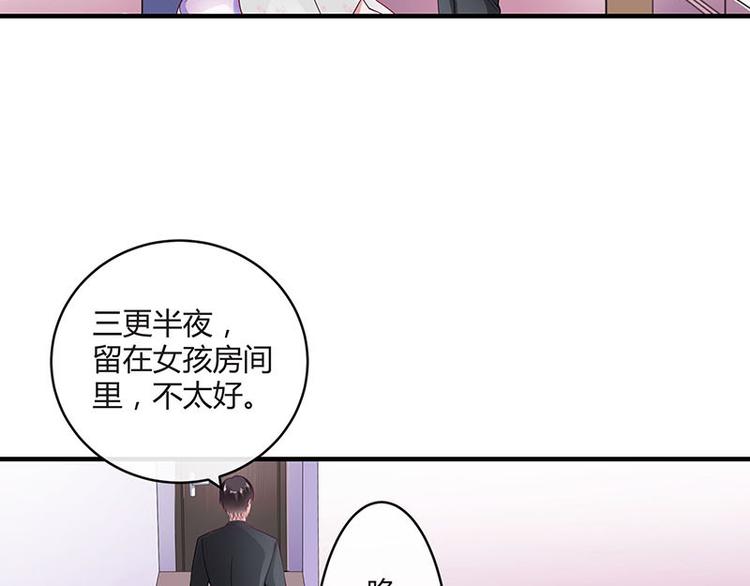 《南风也曾入我怀》漫画最新章节第23话 又遇见了（2）免费下拉式在线观看章节第【39】张图片