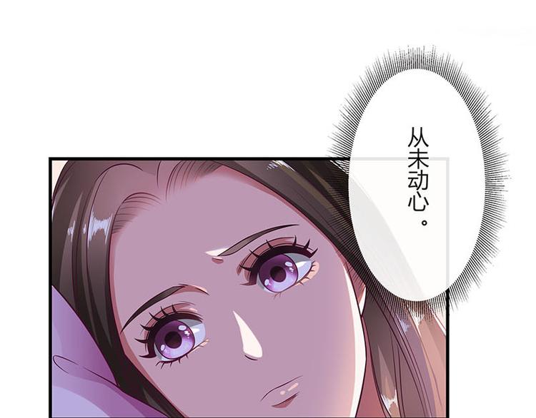 《南风也曾入我怀》漫画最新章节第23话 又遇见了（2）免费下拉式在线观看章节第【47】张图片