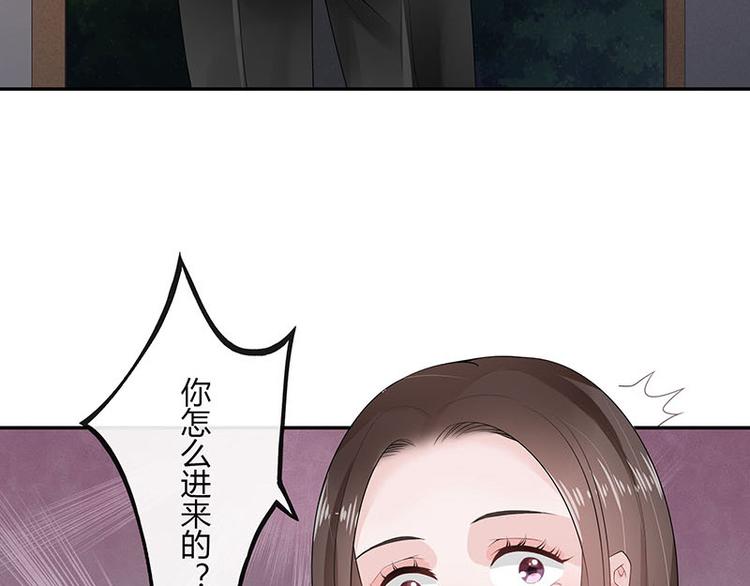 《南风也曾入我怀》漫画最新章节第23话 又遇见了（2）免费下拉式在线观看章节第【8】张图片