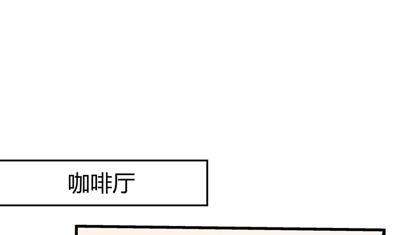 《南风也曾入我怀》漫画最新章节第221话 一切计划的开端免费下拉式在线观看章节第【50】张图片