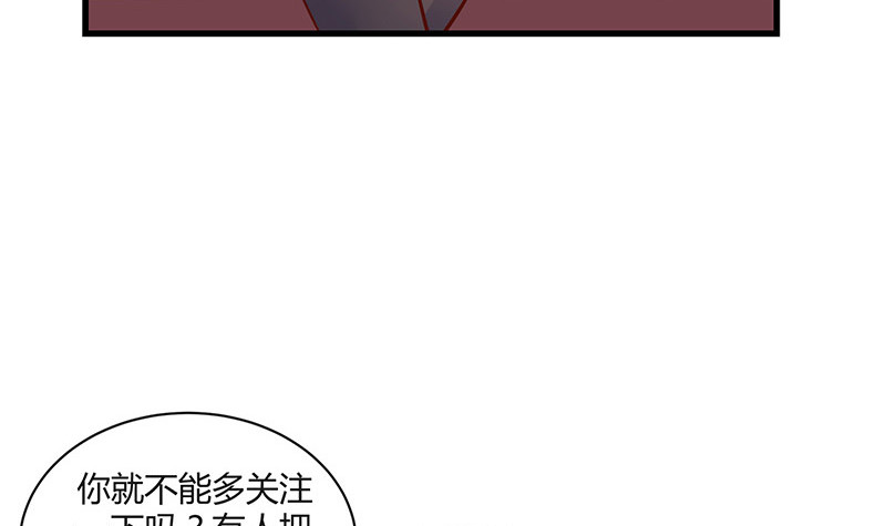 《南风也曾入我怀》漫画最新章节第222话 一切计划的开端 2免费下拉式在线观看章节第【21】张图片