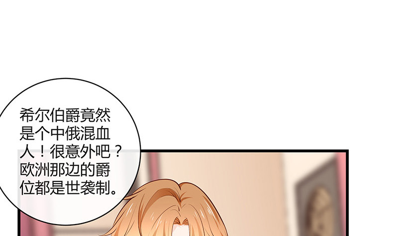 《南风也曾入我怀》漫画最新章节第222话 一切计划的开端 2免费下拉式在线观看章节第【24】张图片