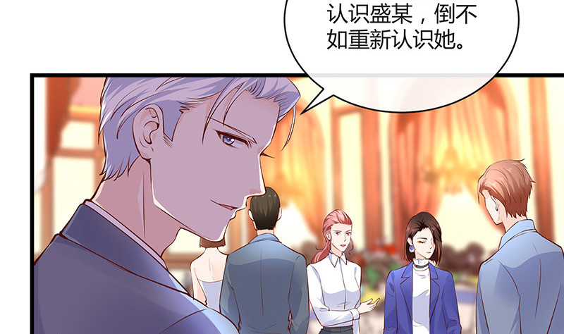 《南风也曾入我怀》漫画最新章节第223话 每个人我都记得 1免费下拉式在线观看章节第【14】张图片