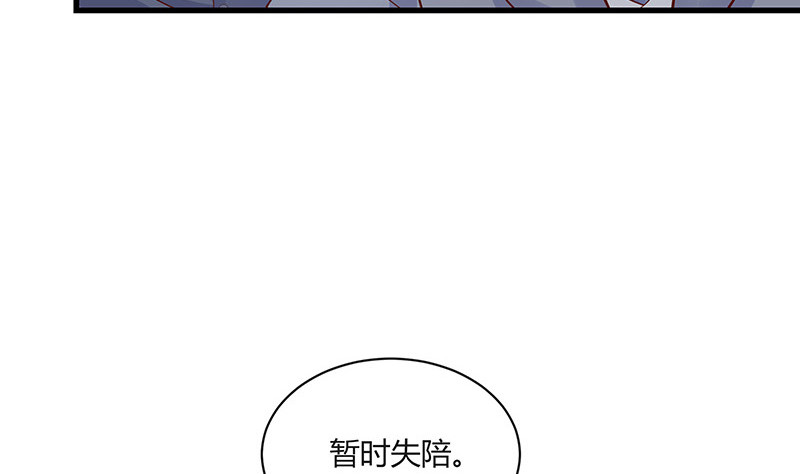 《南风也曾入我怀》漫画最新章节第223话 每个人我都记得 1免费下拉式在线观看章节第【28】张图片