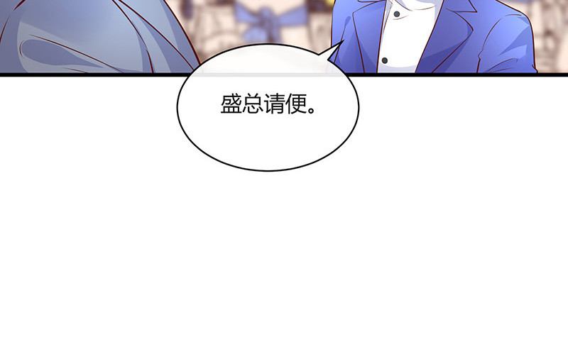 《南风也曾入我怀》漫画最新章节第223话 每个人我都记得 1免费下拉式在线观看章节第【30】张图片