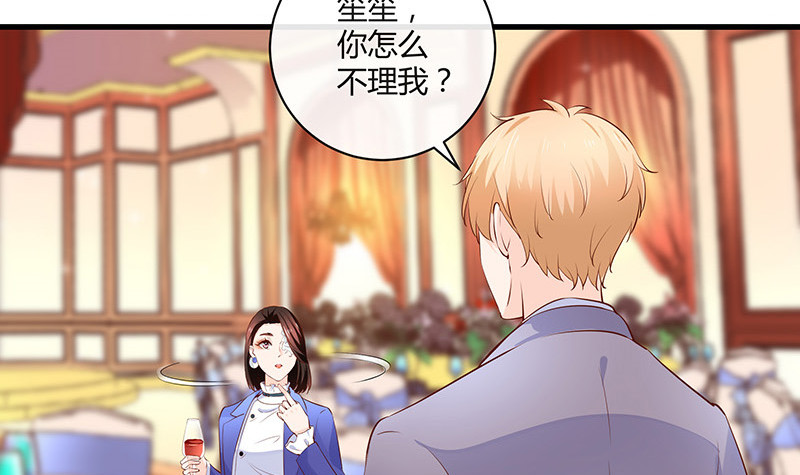 《南风也曾入我怀》漫画最新章节第223话 每个人我都记得 1免费下拉式在线观看章节第【36】张图片