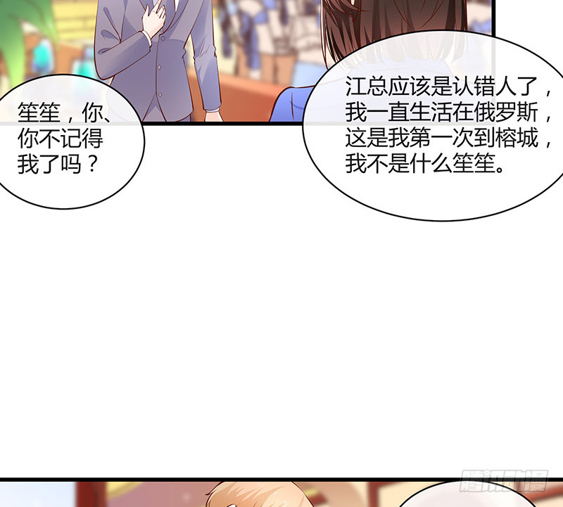 《南风也曾入我怀》漫画最新章节第223话 每个人我都记得 1免费下拉式在线观看章节第【41】张图片