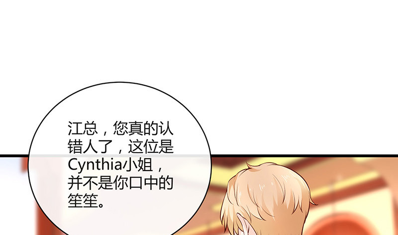 《南风也曾入我怀》漫画最新章节第223话 每个人我都记得 1免费下拉式在线观看章节第【43】张图片