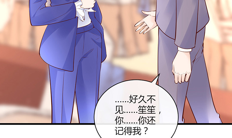 《南风也曾入我怀》漫画最新章节第223话 每个人我都记得 1免费下拉式在线观看章节第【51】张图片