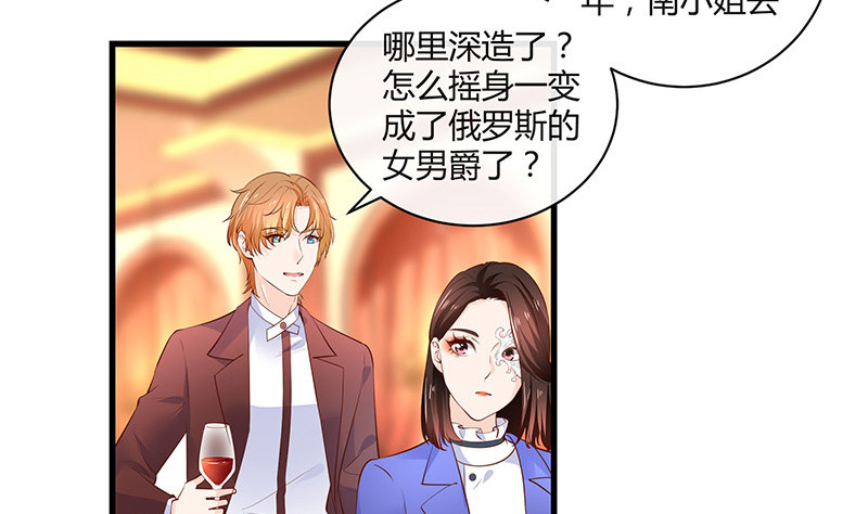 《南风也曾入我怀》漫画最新章节第223话 每个人我都记得 1免费下拉式在线观看章节第【53】张图片