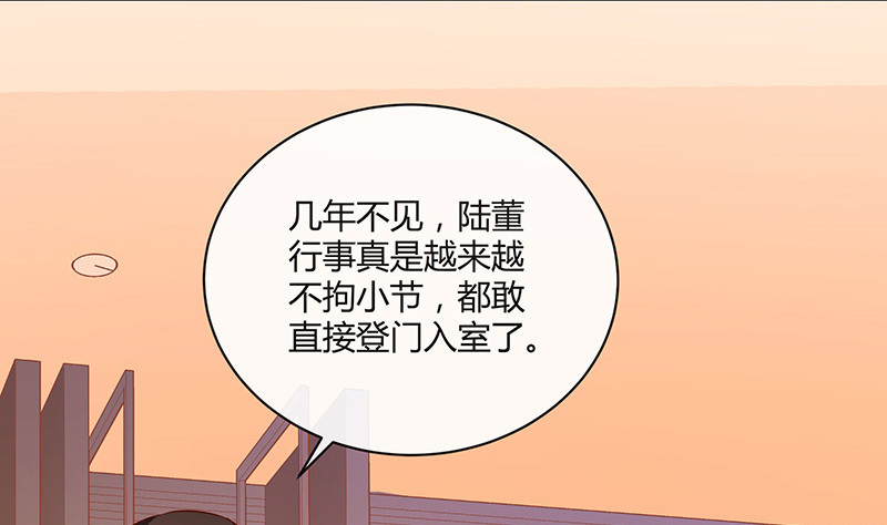 《南风也曾入我怀》漫画最新章节第224话 每个人我都记得 2免费下拉式在线观看章节第【11】张图片