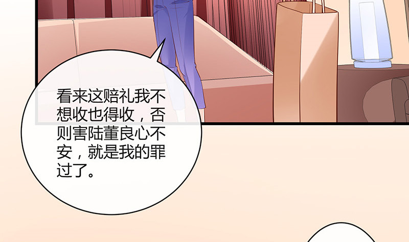 《南风也曾入我怀》漫画最新章节第224话 每个人我都记得 2免费下拉式在线观看章节第【16】张图片