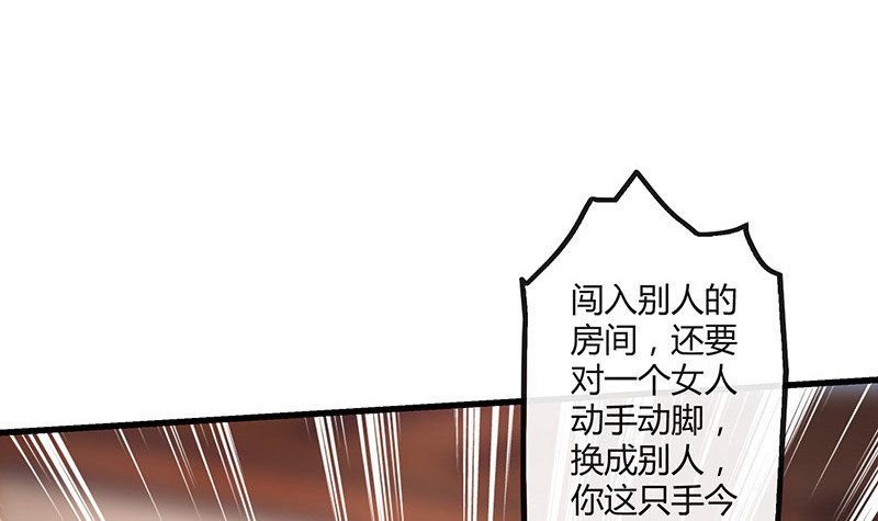 《南风也曾入我怀》漫画最新章节第224话 每个人我都记得 2免费下拉式在线观看章节第【24】张图片