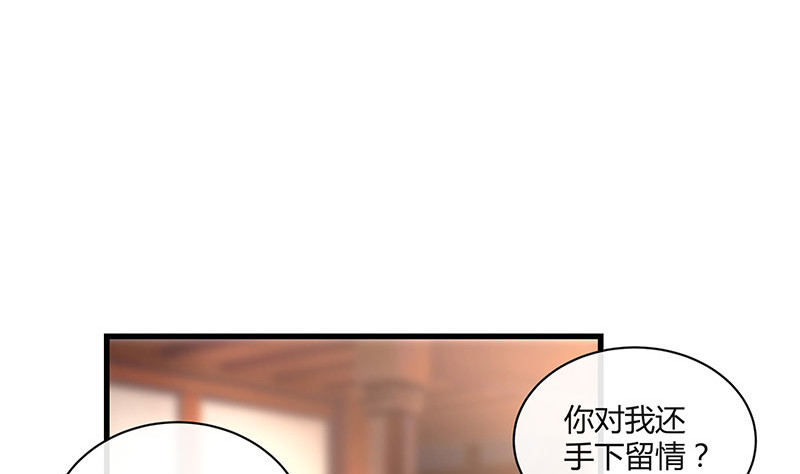 《南风也曾入我怀》漫画最新章节第224话 每个人我都记得 2免费下拉式在线观看章节第【28】张图片