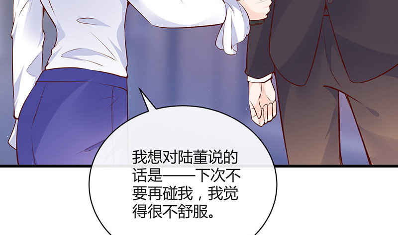 《南风也曾入我怀》漫画最新章节第224话 每个人我都记得 2免费下拉式在线观看章节第【35】张图片