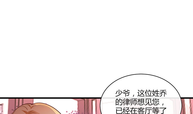 《南风也曾入我怀》漫画最新章节第224话 每个人我都记得 2免费下拉式在线观看章节第【40】张图片