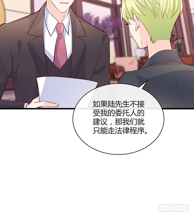 《南风也曾入我怀》漫画最新章节第224话 每个人我都记得 2免费下拉式在线观看章节第【51】张图片