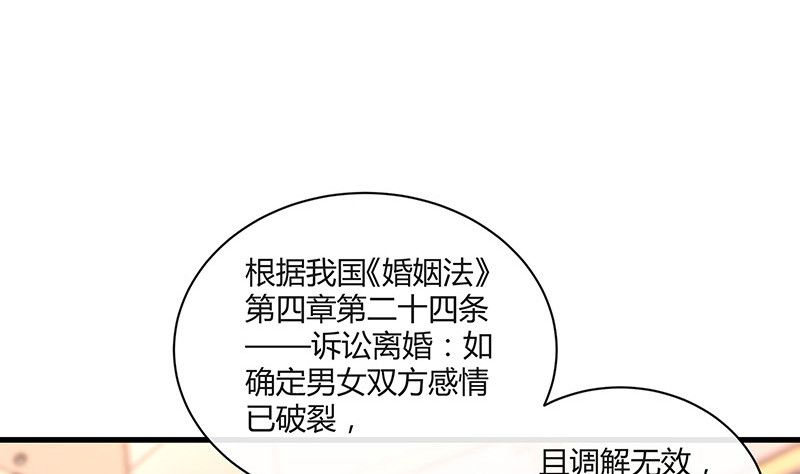 《南风也曾入我怀》漫画最新章节第224话 每个人我都记得 2免费下拉式在线观看章节第【52】张图片