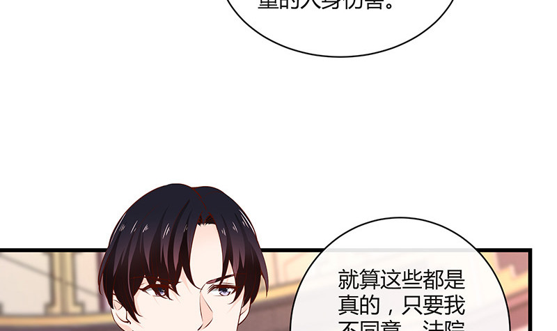 《南风也曾入我怀》漫画最新章节第224话 每个人我都记得 2免费下拉式在线观看章节第【60】张图片