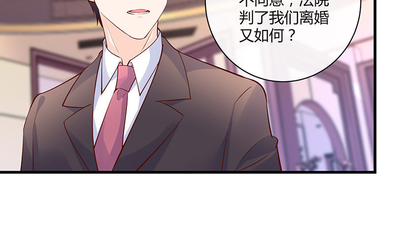 《南风也曾入我怀》漫画最新章节第224话 每个人我都记得 2免费下拉式在线观看章节第【61】张图片