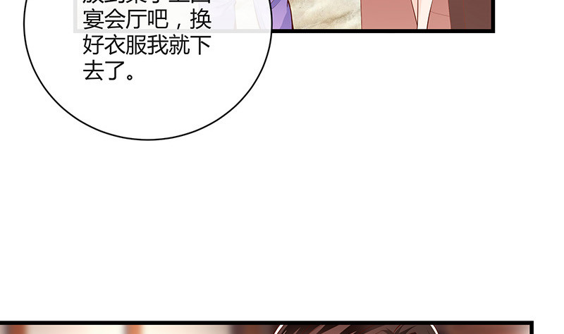 《南风也曾入我怀》漫画最新章节第224话 每个人我都记得 2免费下拉式在线观看章节第【8】张图片