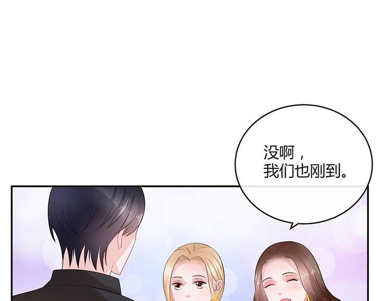 《南风也曾入我怀》漫画最新章节第24话 你有什么鬼主意免费下拉式在线观看章节第【12】张图片