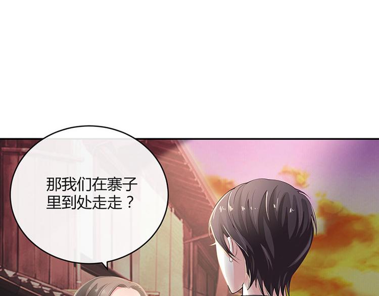 《南风也曾入我怀》漫画最新章节第25话 很好的合作伙伴免费下拉式在线观看章节第【13】张图片