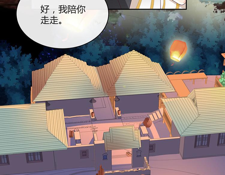 《南风也曾入我怀》漫画最新章节第25话 很好的合作伙伴免费下拉式在线观看章节第【19】张图片