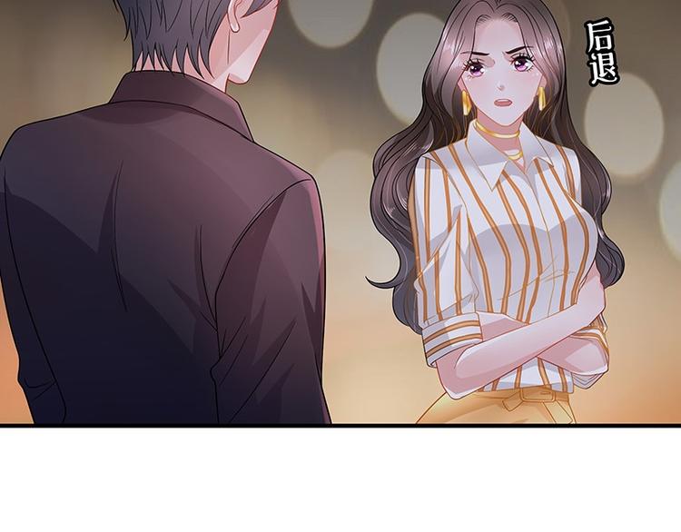 《南风也曾入我怀》漫画最新章节第25话 很好的合作伙伴免费下拉式在线观看章节第【40】张图片