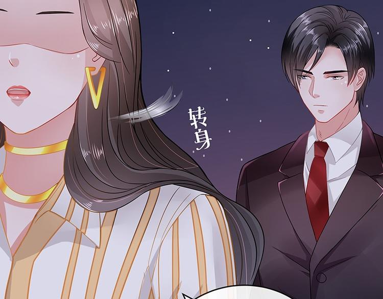 《南风也曾入我怀》漫画最新章节第25话 很好的合作伙伴免费下拉式在线观看章节第【43】张图片