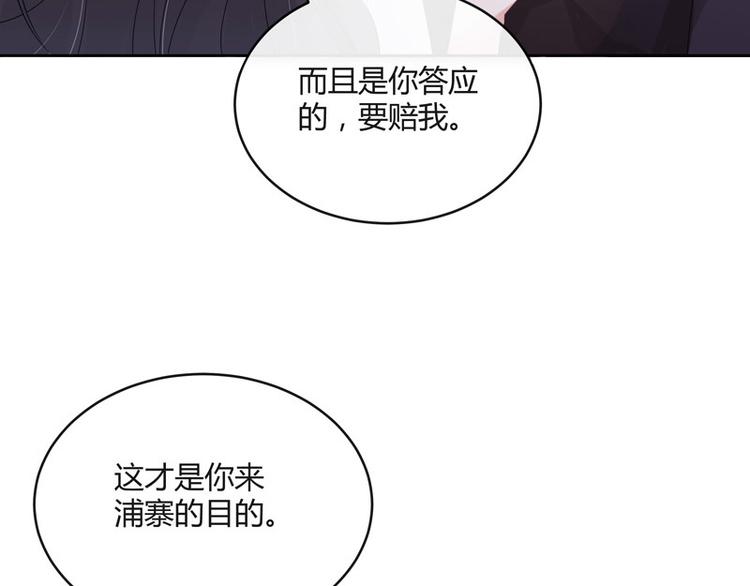 《南风也曾入我怀》漫画最新章节第26话 你说有什么好看免费下拉式在线观看章节第【10】张图片