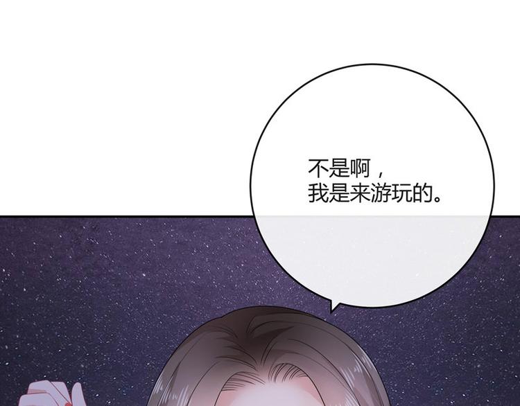 《南风也曾入我怀》漫画最新章节第26话 你说有什么好看免费下拉式在线观看章节第【12】张图片