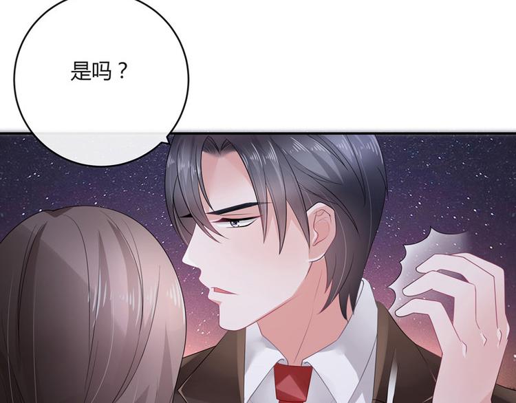 《南风也曾入我怀》漫画最新章节第26话 你说有什么好看免费下拉式在线观看章节第【14】张图片