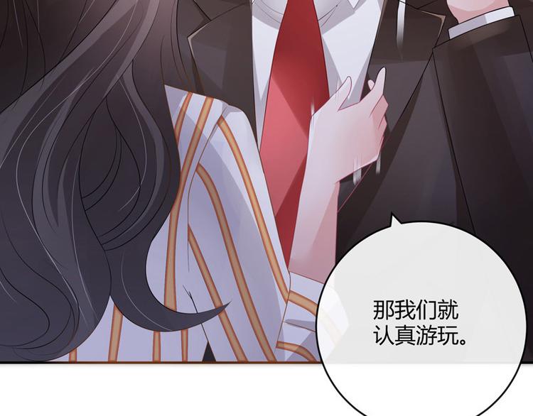 《南风也曾入我怀》漫画最新章节第26话 你说有什么好看免费下拉式在线观看章节第【15】张图片