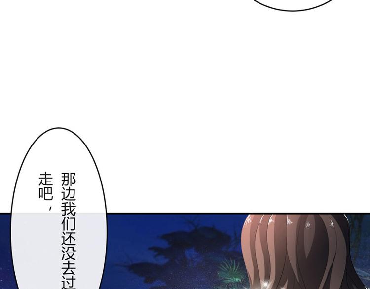 《南风也曾入我怀》漫画最新章节第26话 你说有什么好看免费下拉式在线观看章节第【16】张图片