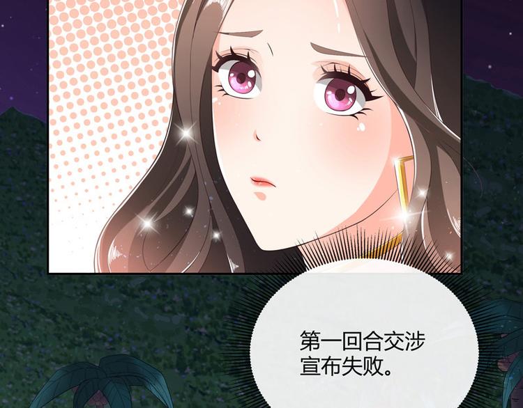 《南风也曾入我怀》漫画最新章节第26话 你说有什么好看免费下拉式在线观看章节第【18】张图片